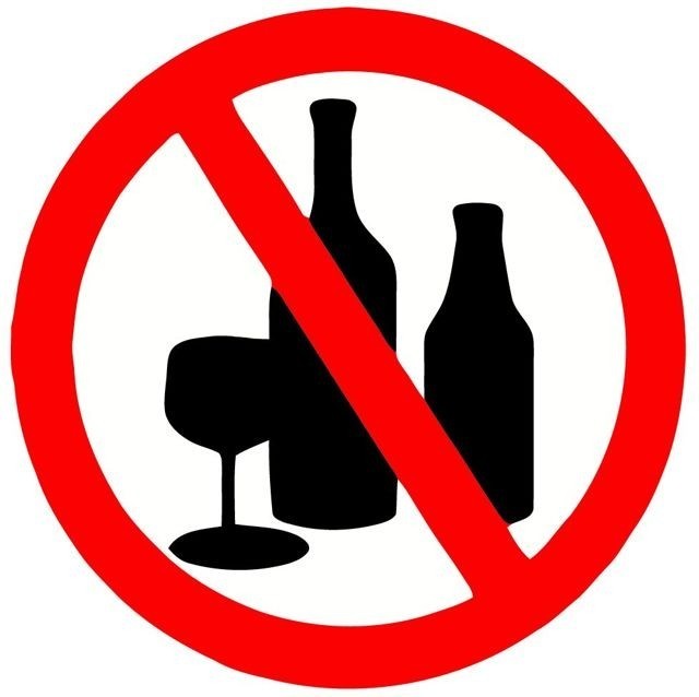 запрет алкоголя