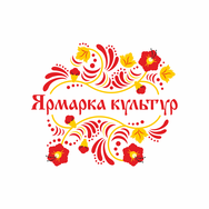 Логотип Ярмарка культур